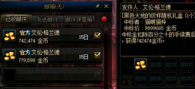 dnf国服公益服发布网（DNF发布网与勇士公益服发布网是什么）